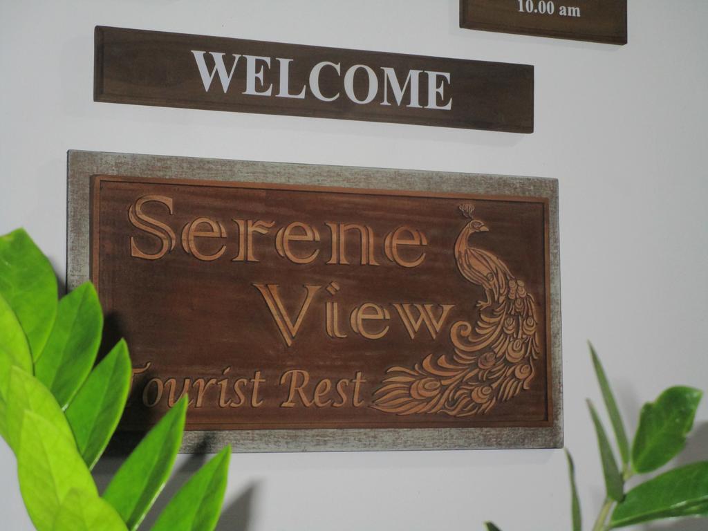 מלון אנוראדפורה Serene View Tourist Rest מראה חיצוני תמונה